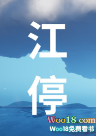 江停archieve of our own
